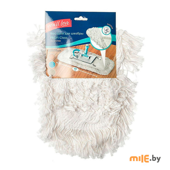 Насадка для швабры You'll love Profi Class (24/6 72511)