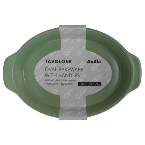 Форма для запекания Tavolone Avilla 900-110 Форма для запекания Tavolone Avilla 900-110