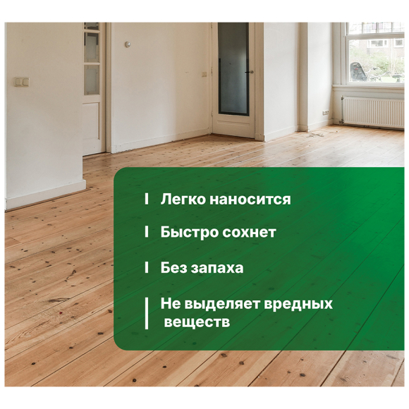 Лак интерьерный универсальный Prosept (055-09) 0,9 л