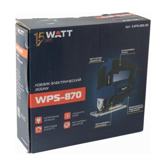 Лобзик электрический Watt WPS-870 (3.870.085.00)