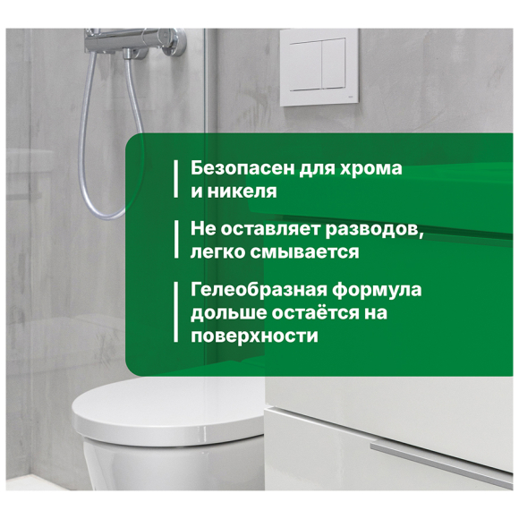 Средство для чистки акриловых поверхностей Prosept Концентрат Bath Acryl 1 л