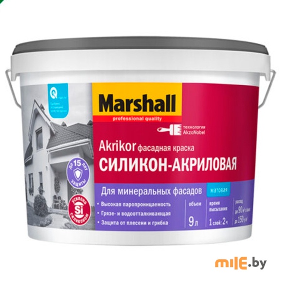 Краска Marshall Akrikor фасадная силикон-акриловая BC 9 л