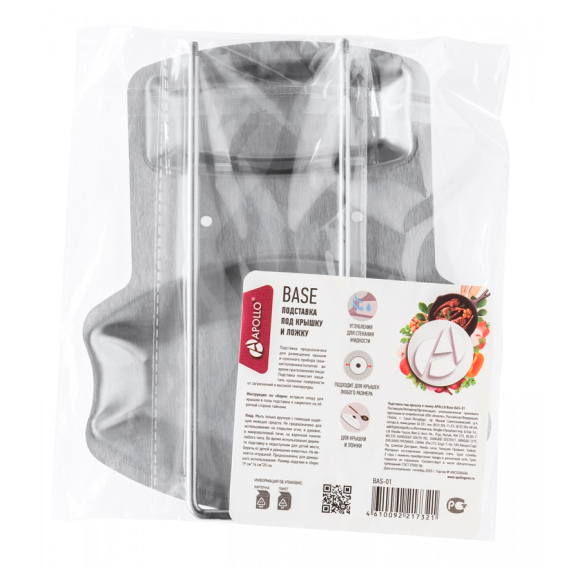 Подставка под крышку и ложку Apollo Base BAS-01