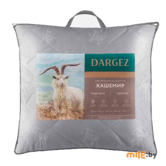 Подушка Dargez Кашемир 03(35)123Е 68x68 см
