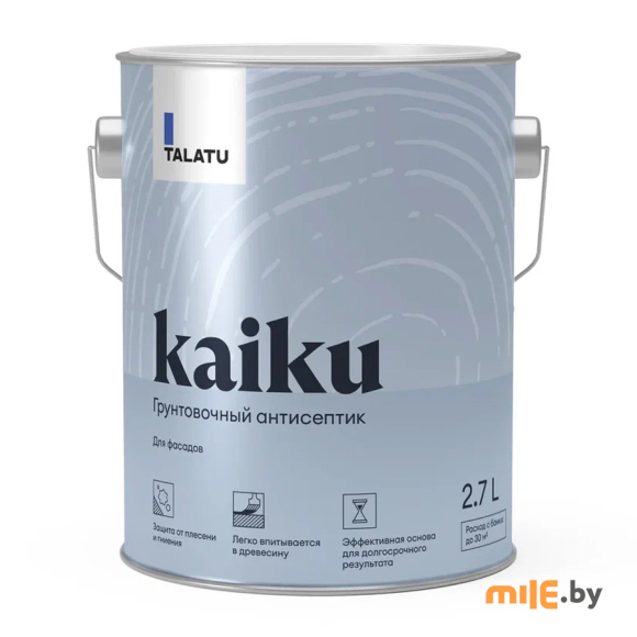 Грунтовка антисептирующая Talatu Kaiku 2,7 л