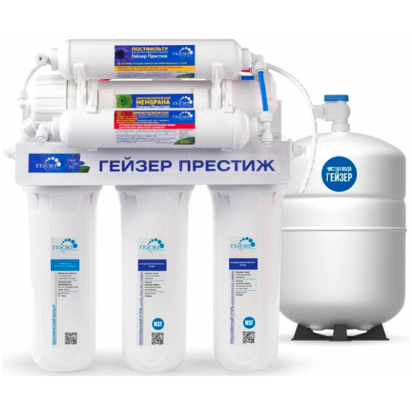 Фильтр для воды Гейзер Престиж-M