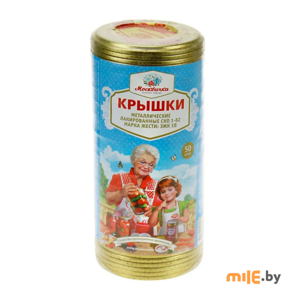 Спайка крышка СКО Москвичка 01022025 (50 шт)