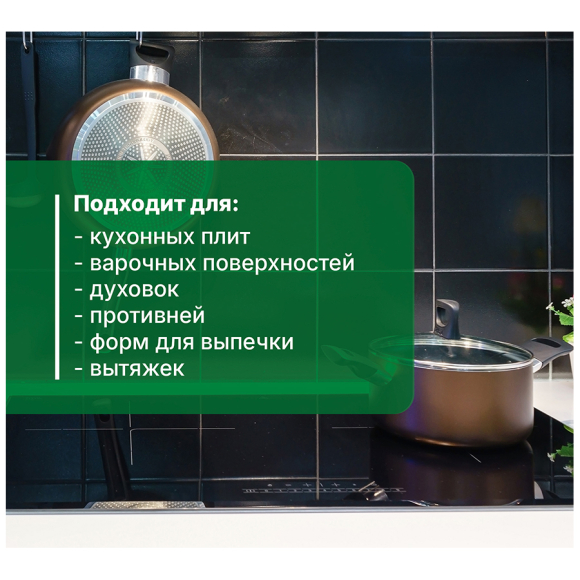 Средство для чистки гриля и духовых шкафов Prosept Cooky Grill Gel Концентрат гелеобразный 0,5 л