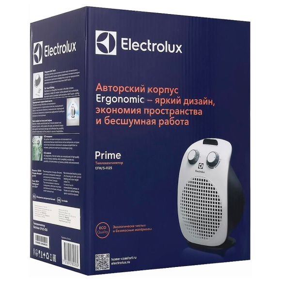 Тепловентилятор Electrolux EFH/S-1125N