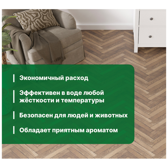 Концентрат для мытья полов и стен Prosept Multipower Полевые цветы 800 мл