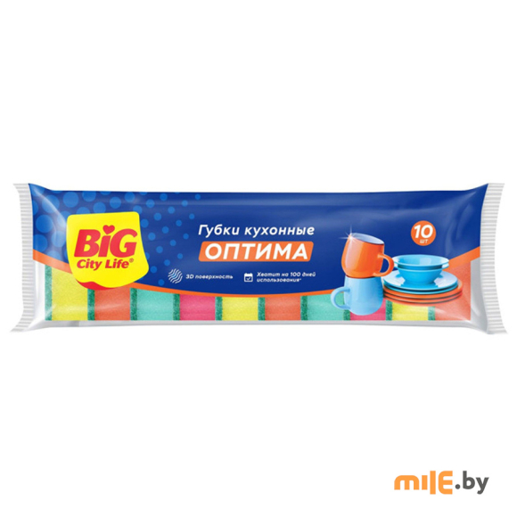 Губки кухонные Big City Life Оптима 10 шт.