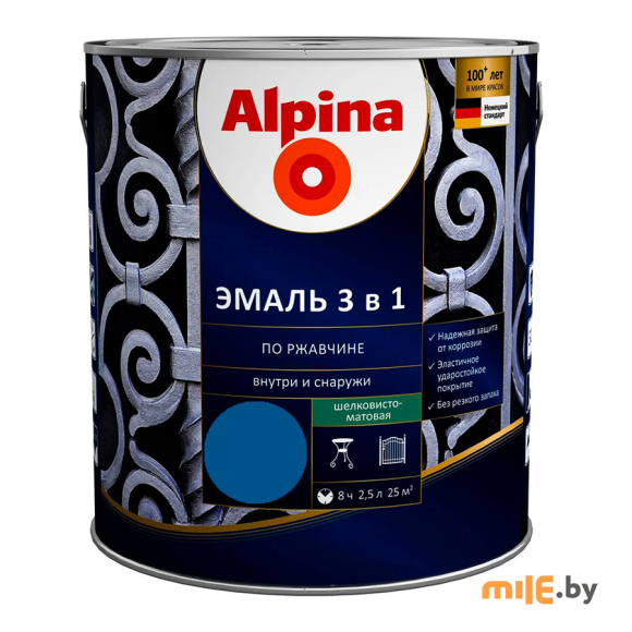 Эмаль Alpina по ржавчине 3 в 1 шелковисто-матовая RAL5005 синий 2,5 л / 2,65 кг Эмаль Alpina по ржавчине 3 в 1 шелковисто-матовая RAL5005 синий 2,5 л / 2,65 кг