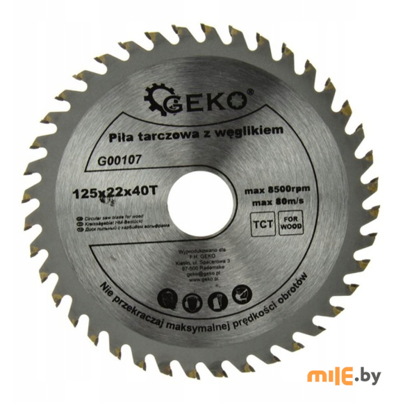 Диск пильный с напаянными зубцами из твердых сплавов Geko (G00107) 40T 125х22 мм Диск пильный с напаянными зубцами из твердых сплавов Geko (G00107) 40T 125х22 мм