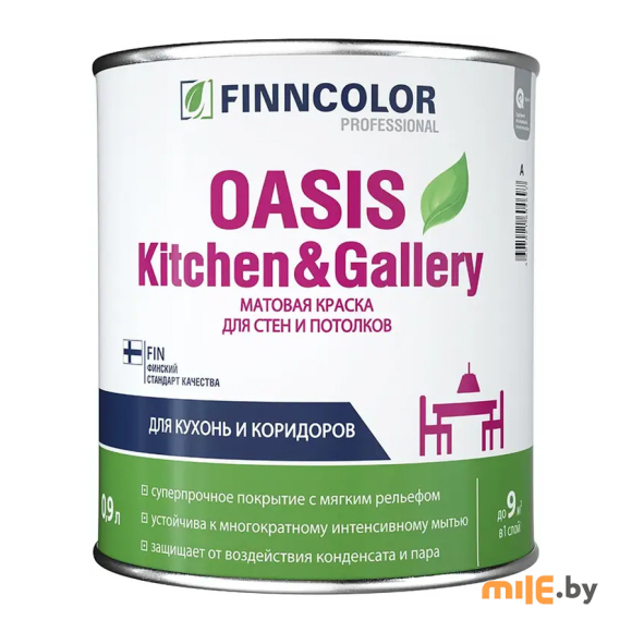Краска Finncolor Oasis Kitchen & Gallery (база А) 0,9 л