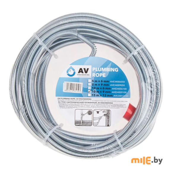 Трос сантехнический пружинный AV Engineering (AVE34009100) 9 мм х 10 м