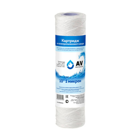 Картридж AV Engineering AVE119N1010
