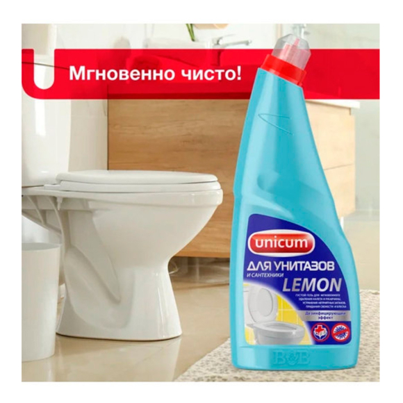 Гель для чистки унитазов Unicum Лимон 750 мл
