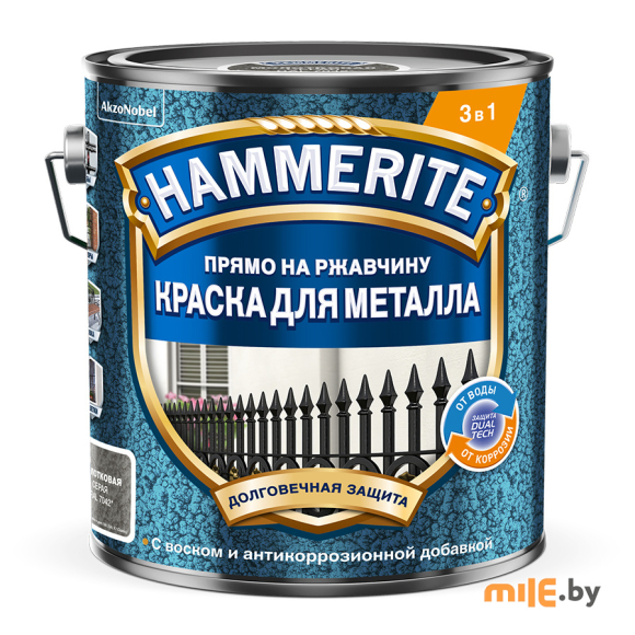Краска Hammerite Молотковая RAL7042 серая (5831390) 2 л