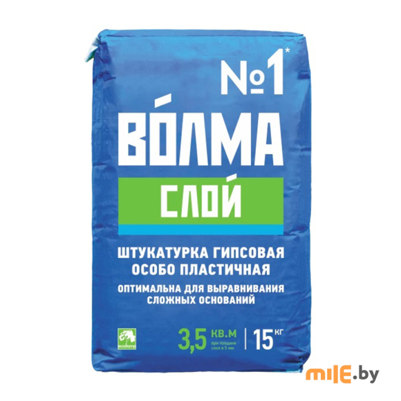 Штукатурка гипсовая Волма-слой 15 кг