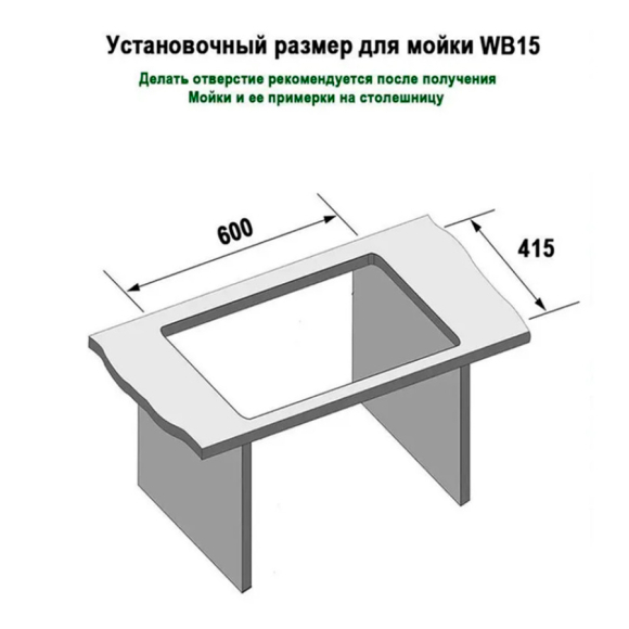 Мойка кухонная Wisent WB15-12 мрамор бело-черный (без сифона)