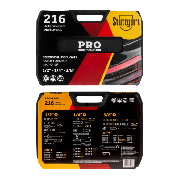 Набор головок и ключей Startul Pro Stuttgart (PRO-216S) 216 пр.