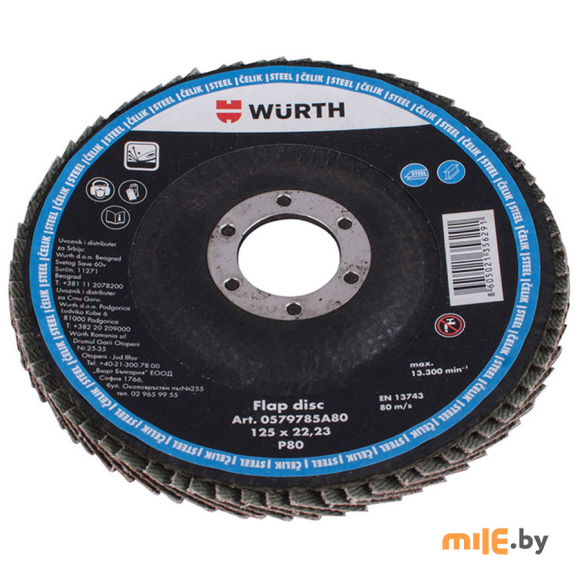 Диск лепестковый Wurth 125x22,23 мм