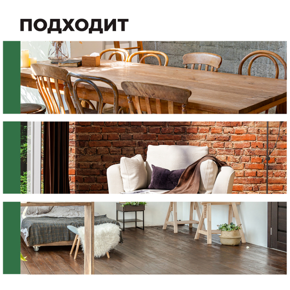 Лак интерьерный универсальный Prosept (055-09) 0,9 л