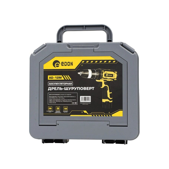 Аккумуляторный шуруповерт Edon AD-12M + набор (27683)