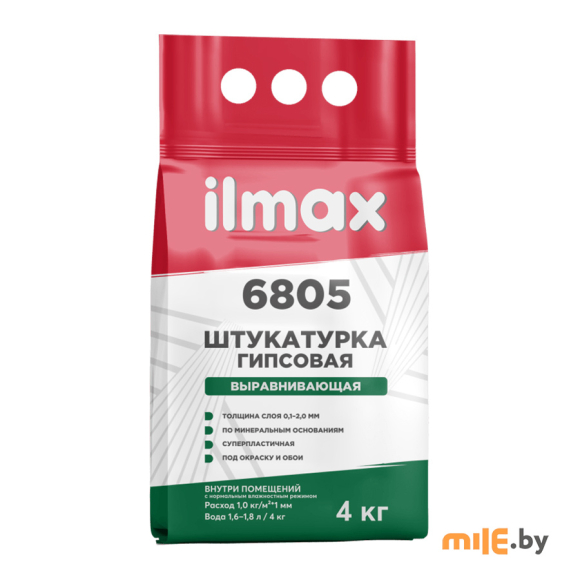 Штукатурка Ilmax 6805 4 кг