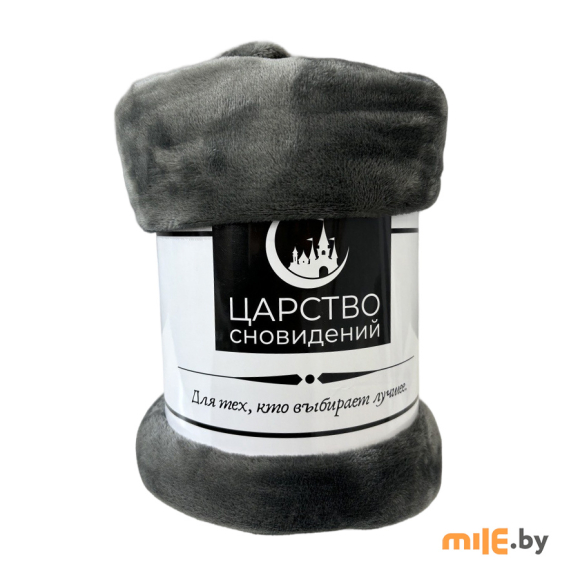 Плед Царство сновидений 150x200 см