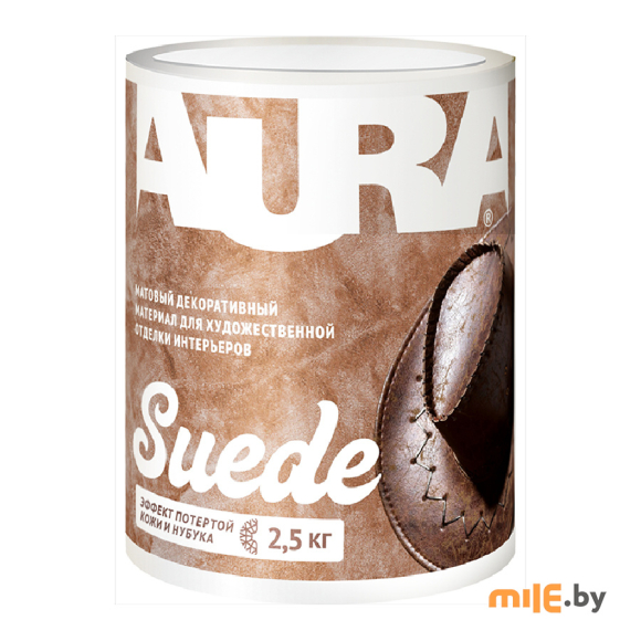 Декоративно-отделочный акриловый лакокрасочный материал Aura Suede 2,5 кг