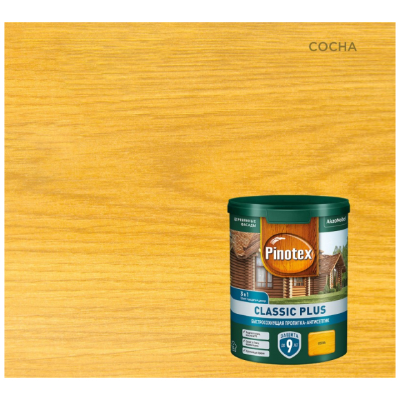 Антисептик Pinotex Classic Plus 3 в 1 (5727794) 0,9 л сосна