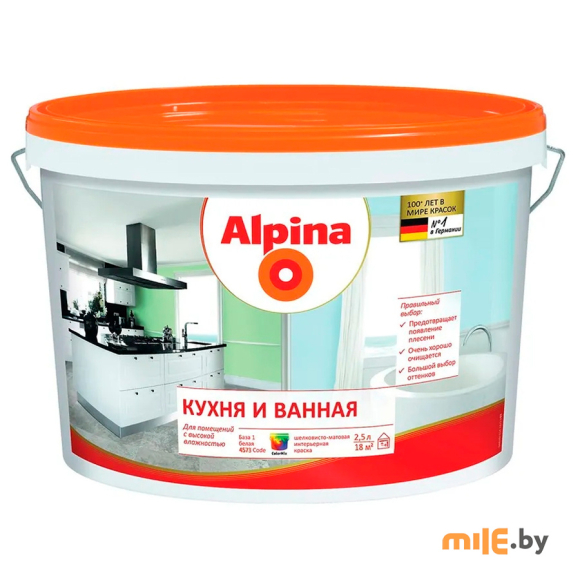 Краска ВЭД - ВАЭ Alpina Кухня и Ванная База 1 2,5 л (3,18 кг)