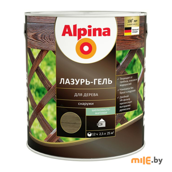 Лазурь-гель для дерева Alpina шелковисто-матовая цветная чёрный 2,5 л / 2,2 кг