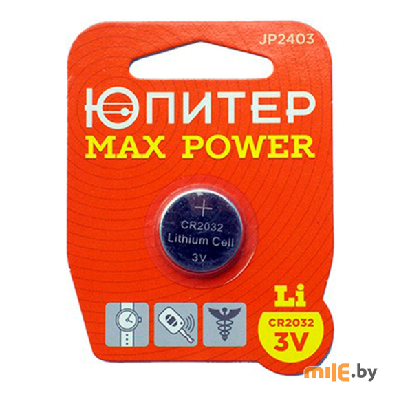 Батарейка Юпитер MAX POWER JP2403 CR2032