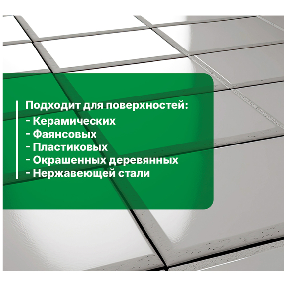 Средство для уборки и дезинфекции санитарных комнат Prosept Концентрат Bath DZ 1 л