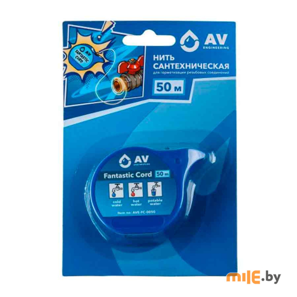 Нить сантехническая Fantastic Cord AV Engineering (AVE-FC-0050) 50 м