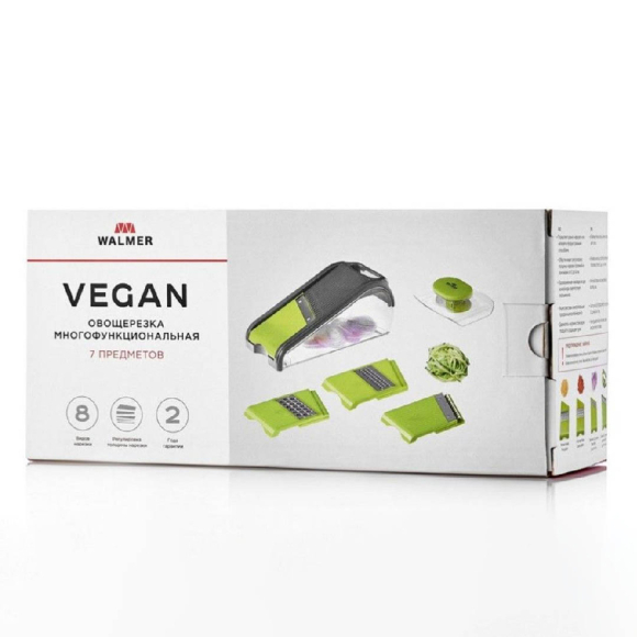 Овощерезка многофункциональная Walmer Vegan W30006025