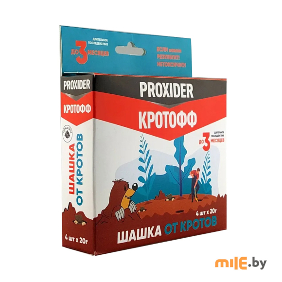 Средство от кротов Proxider Кротофф 4х20 г