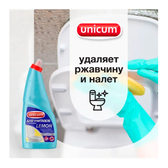Гель для чистки унитазов Unicum Лимон 750 мл