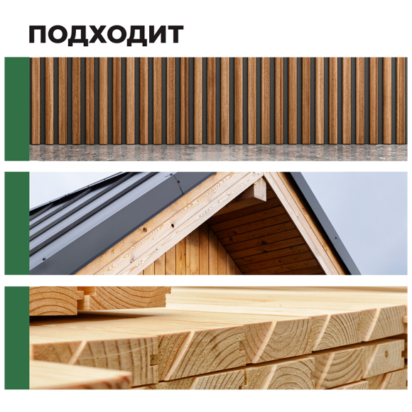 Антисептик универсальный Prosept Eco Prosept Eco Universal 10 л