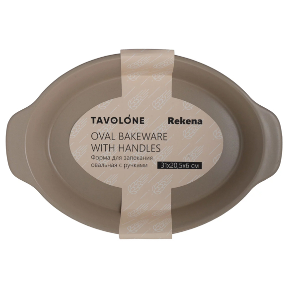 Форма для запекания Tavolone Rekena 900-111 Форма для запекания Tavolone Rekena 900-111