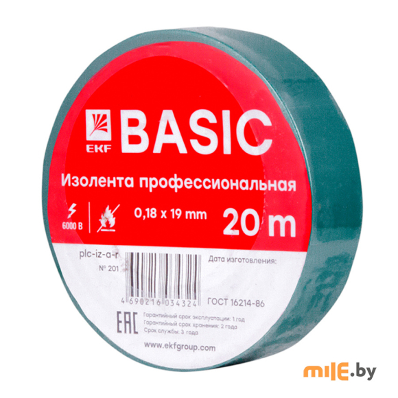 Изолента класс А EKF Basic 0,18х19 мм x 20 м