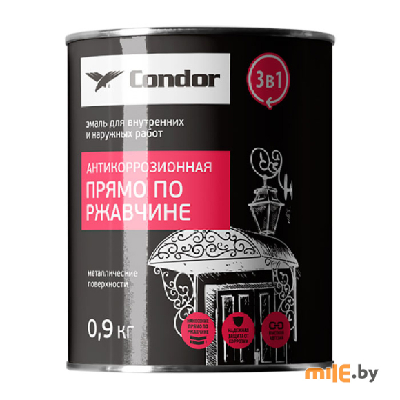 Эмаль по ржавчине 3 в 1 Condor светло-серая 0,9 кг