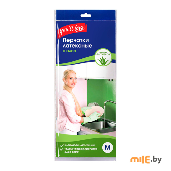 Перчатки You'll love латексные с пропиткой алоэ M (60572)