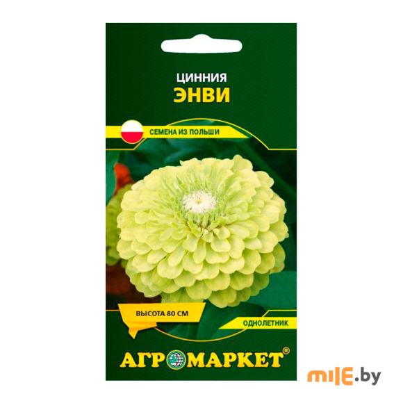 Семена цинии Агромаркет Энви 1 г Семена цинии Агромаркет Энви 1 г