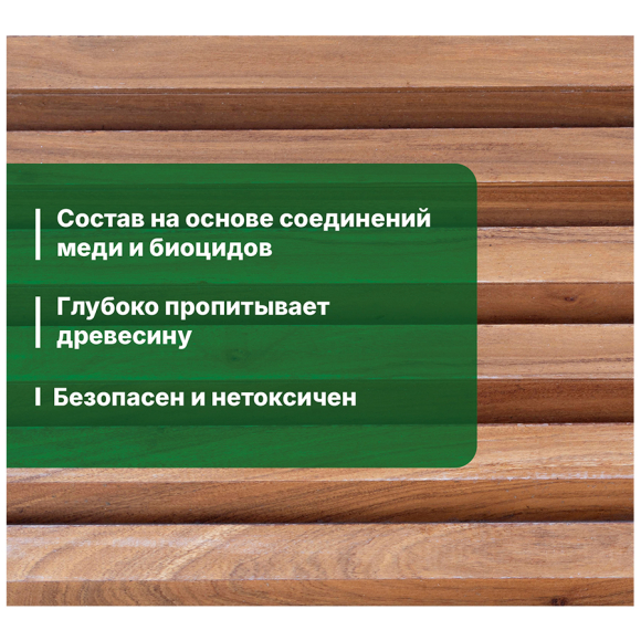 Антисептик невымываемый Prosept Ultra 5 л