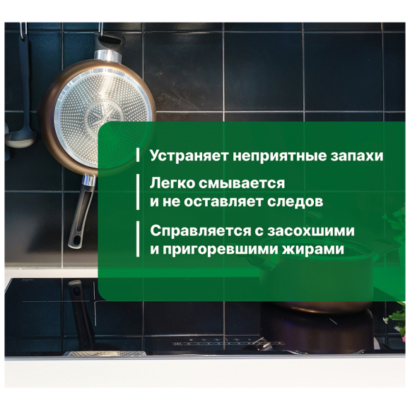 Средство для чистки гриля и духовых шкафов Prosept Cooky Grill Концентрат 0,55 л