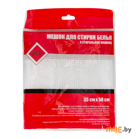 Мешок для стирки белья Home Queen 56550 50x35 см