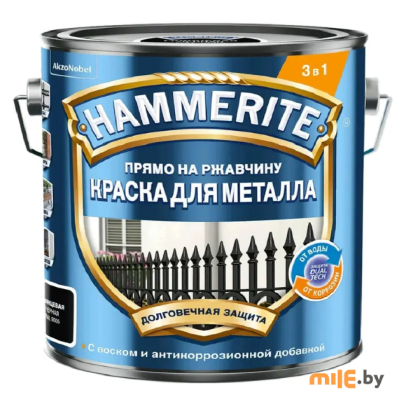 Краска Hammerite Гладкая RAL9005 чёрная (5810926) 2 л
